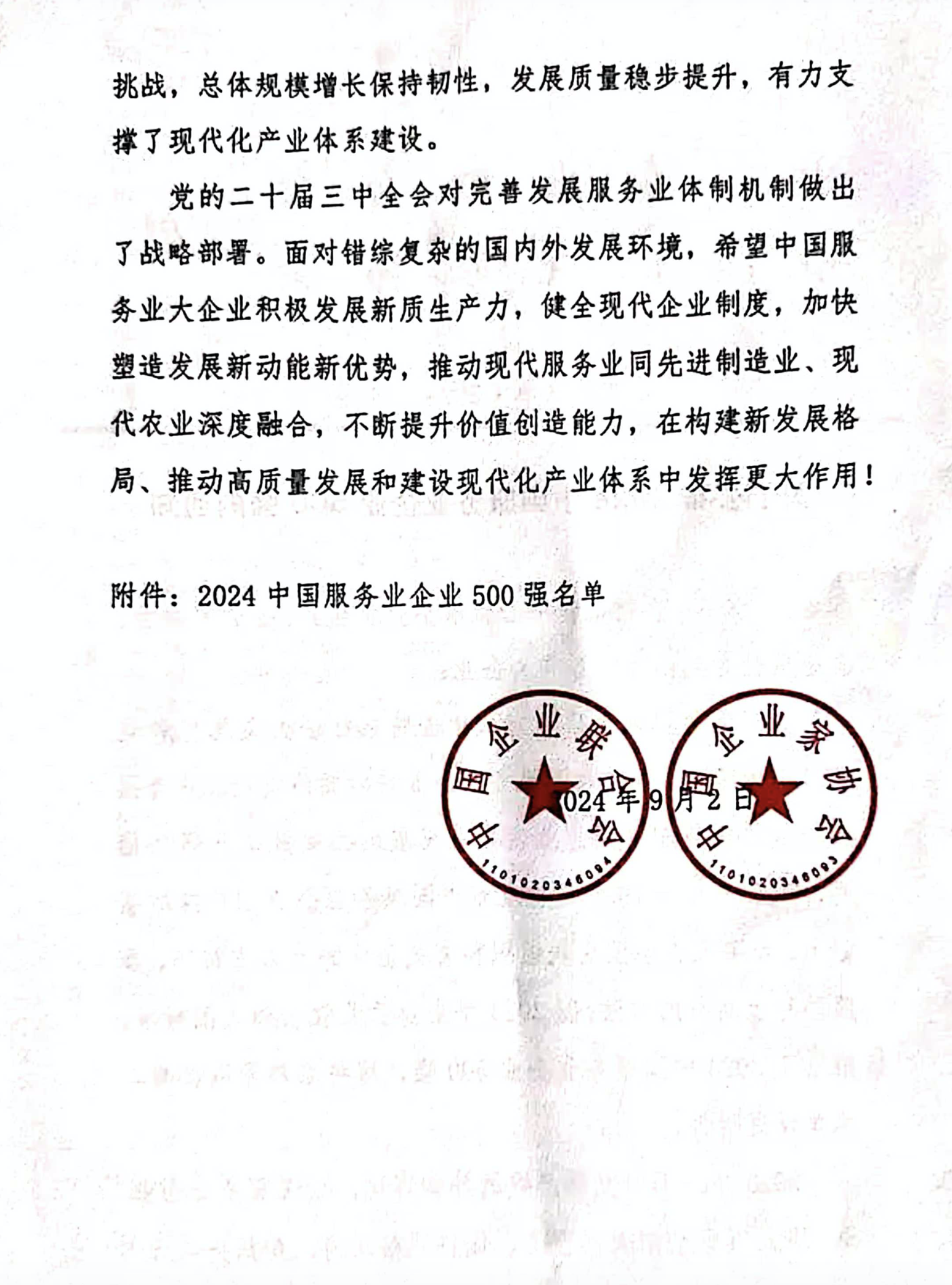 17372857681391041D5F.png 3-.png